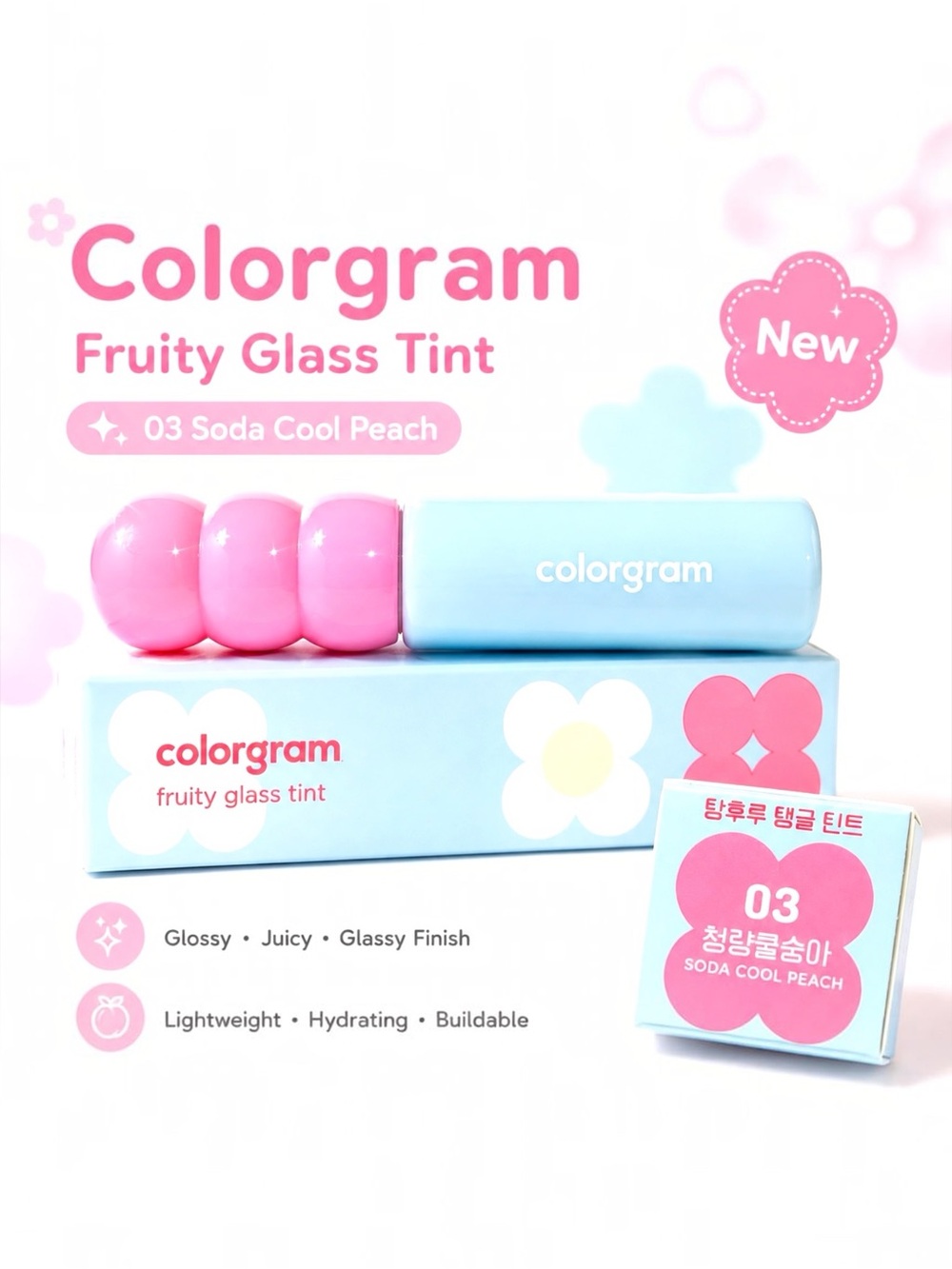 Colorgram Fruity Glass Tint 03 Soda Cool Peach Korean K Beauty Lip Tint NIB NWT